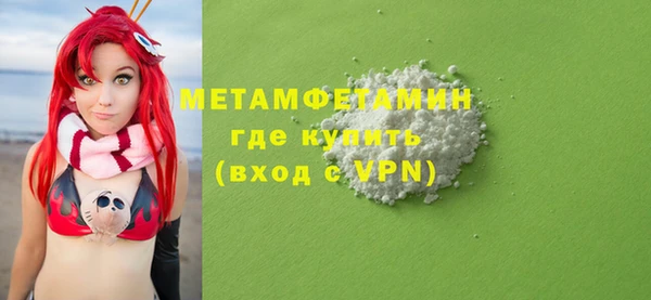 прущая мука Богородицк