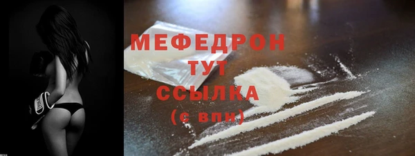 прущая мука Богородицк